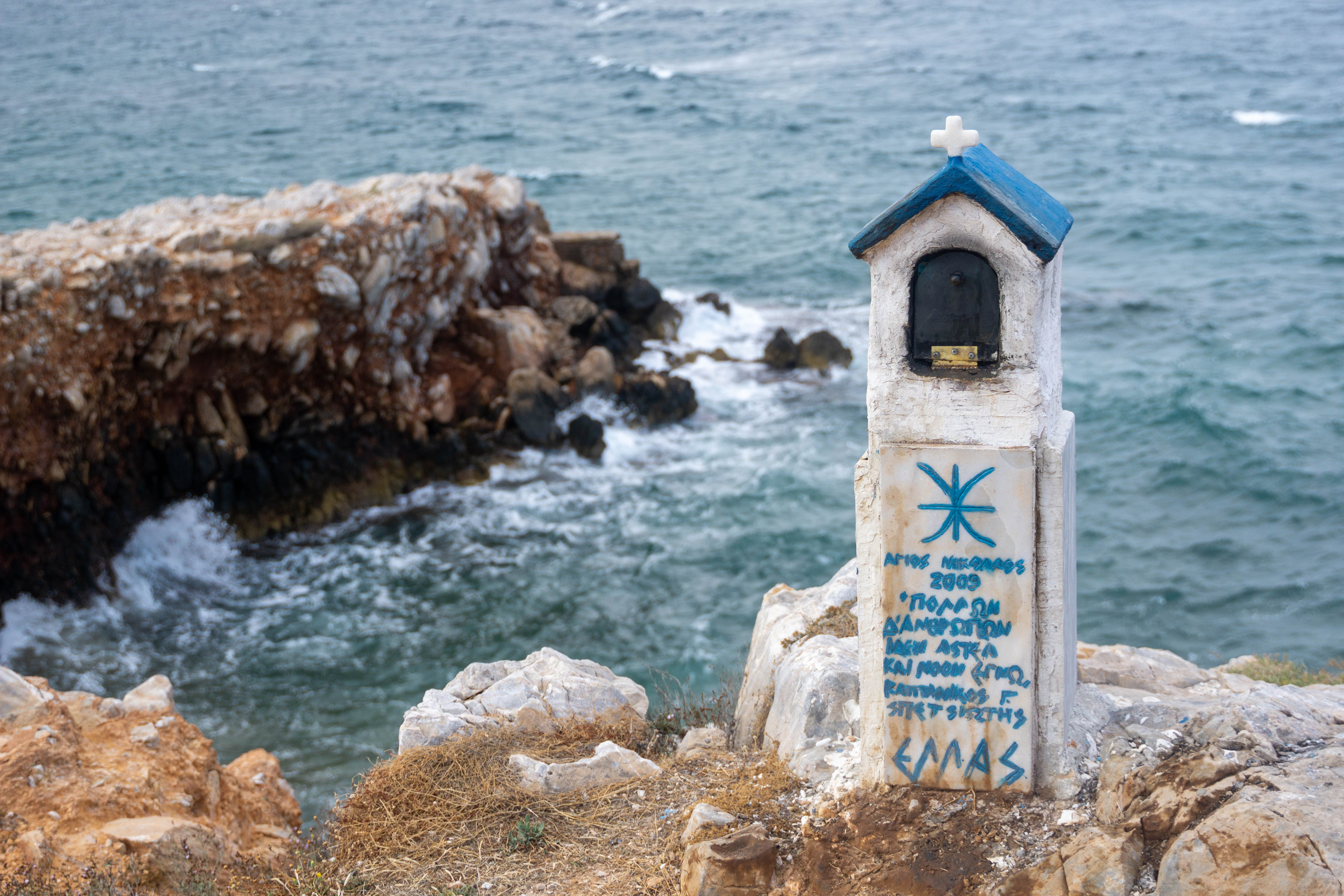 Rafina 1
